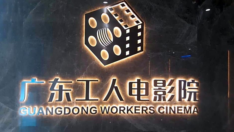 Guangzhou Seaman's Club