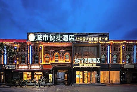City Comfort Inn Kashgar Old City Xiangfei Garden
