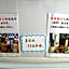 Hiroshima Saijo Youth Hostel