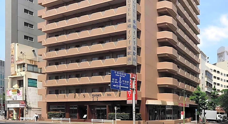 Toyoko Inn Chiba Ekimae