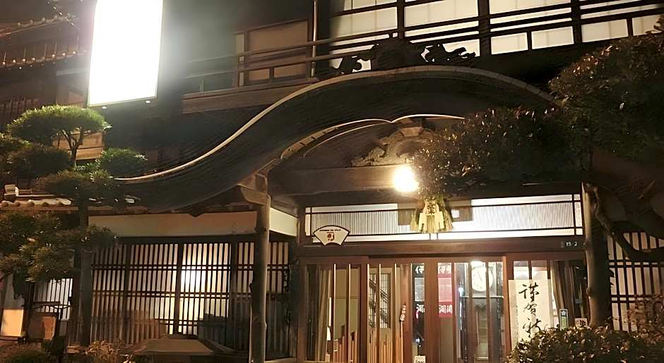 Hoshidekan