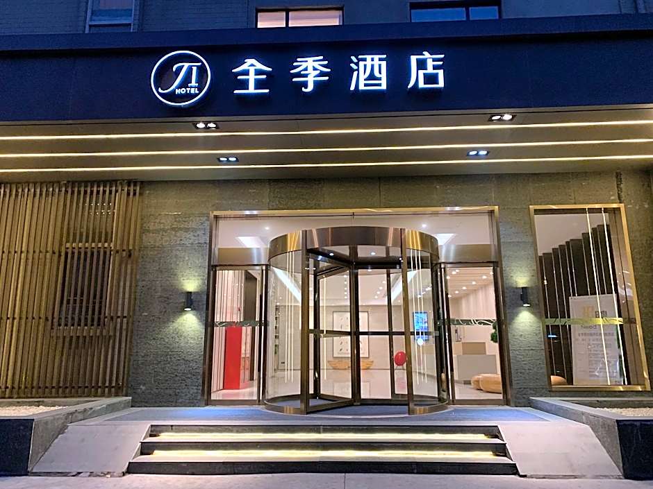 JI Hotel Xian Economic Development Zone Mingguang Road – Xi'an City, LA