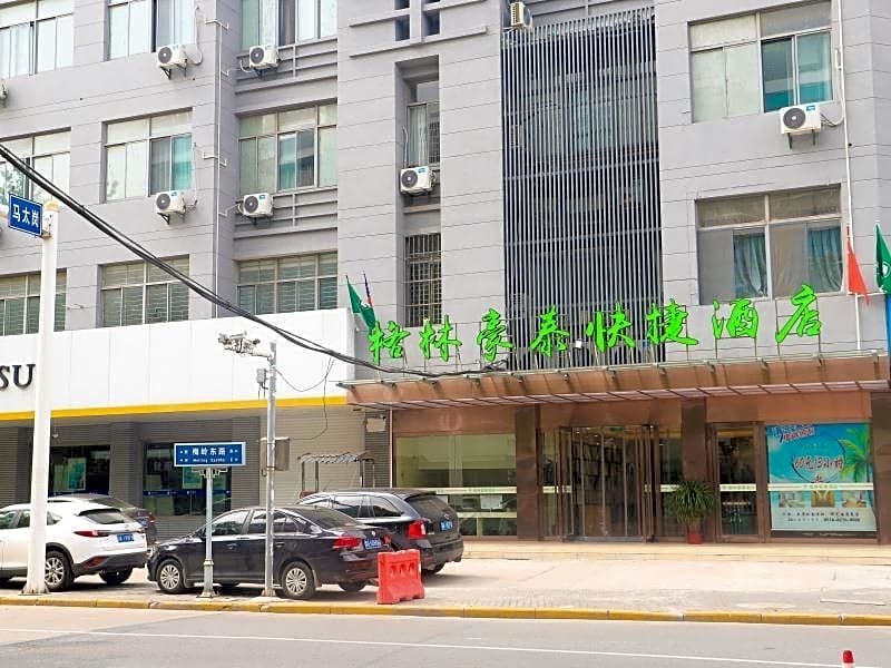 Greentree INN Yangzhou Dongguan Street Geyuan Gard