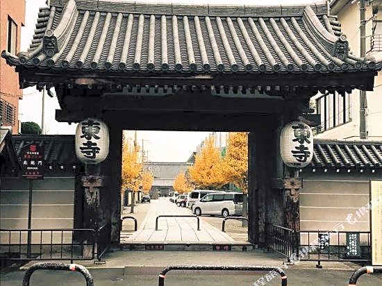 INN Plus Toji Kindo