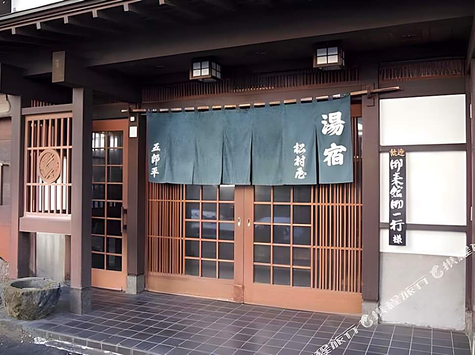 Matsumuraya Ryokan
