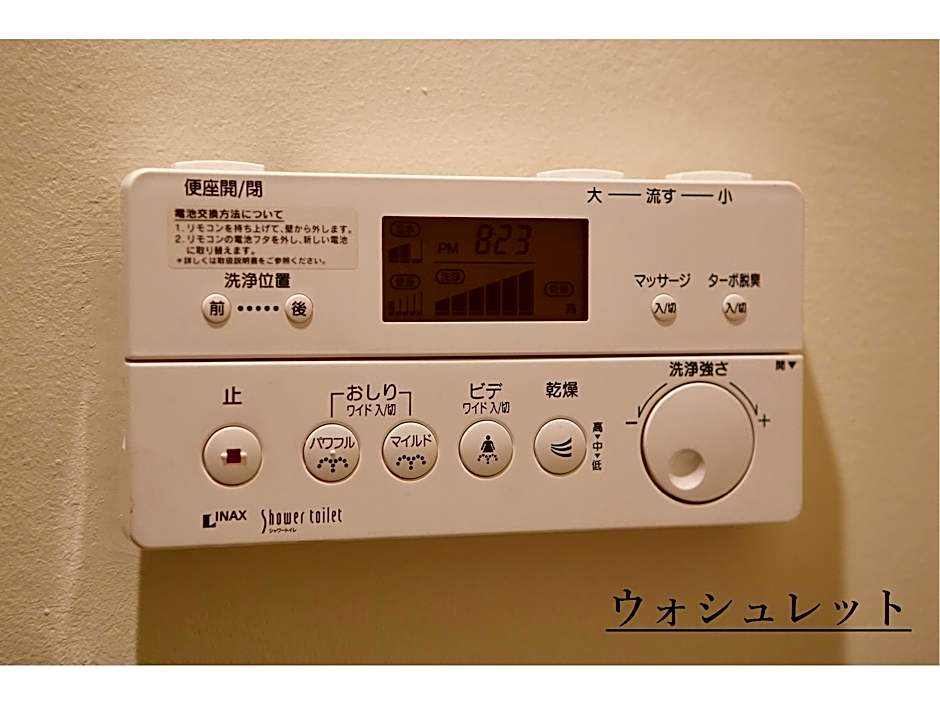 Secret House MAKISHI