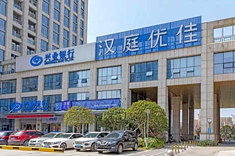 Hanting Premium Hotel Wenling Mixc