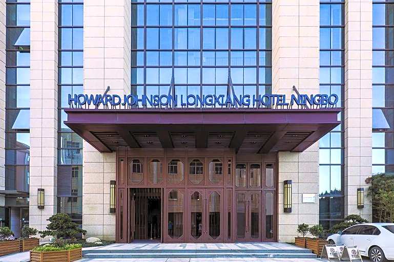 Howard Johnson by Wyndham Longxiang Hotel Ningbo