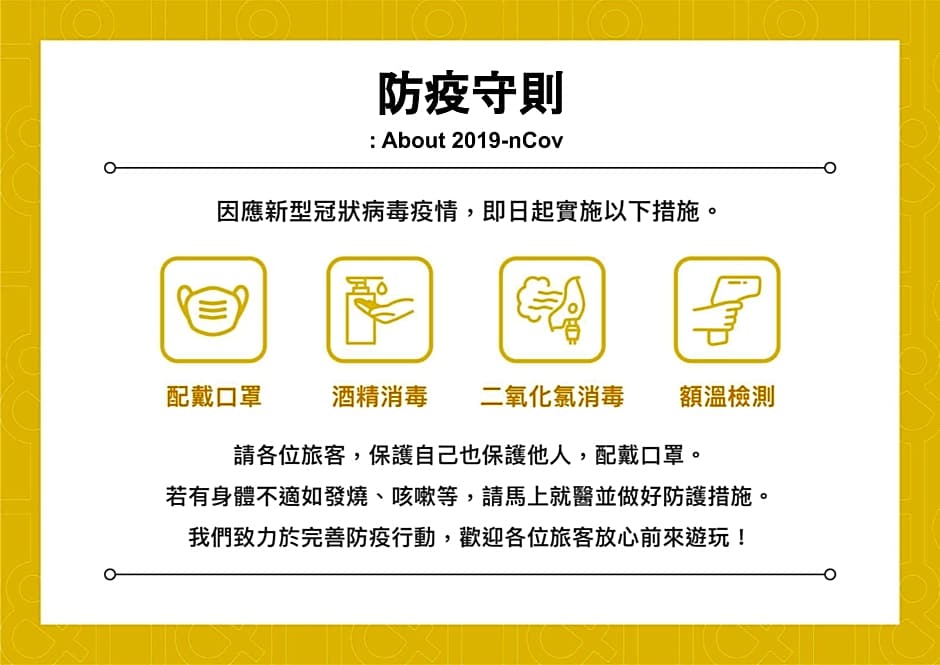 Jiufen The Ocean Theory