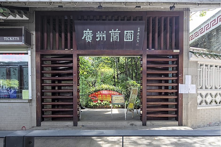 T Social Hotel Guangzhou Railway Station Branch