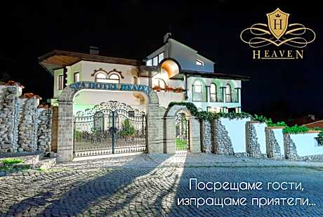 Boutique & Spa Hotel Heaven