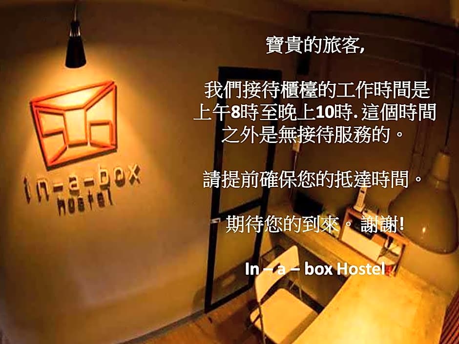In a Box Hostel