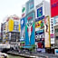 Mainichi Building Osaka