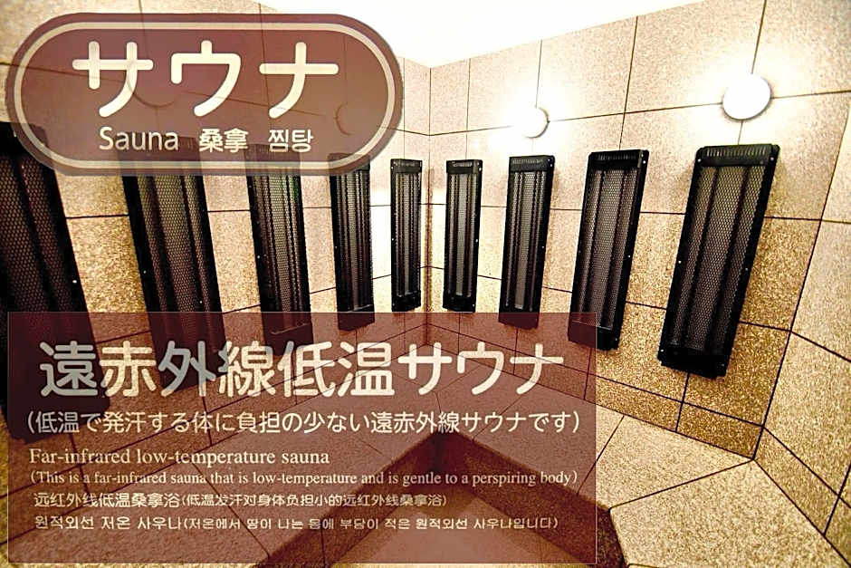 Okayama Universal Hotel Second Annex