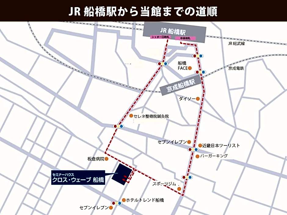 X wave Funabashi