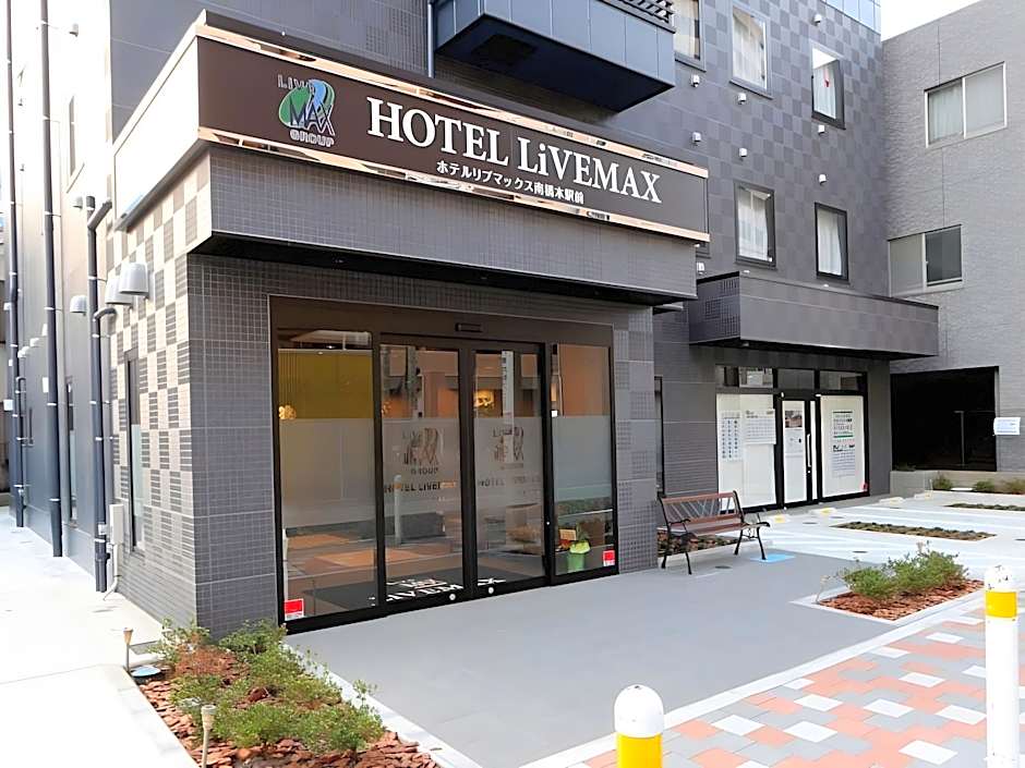 Hotel Livemax Minami Hashimoto Ekimae