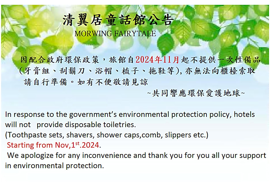 Morwing Hotel Fairytale