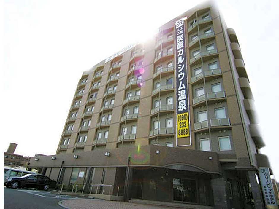 Green Rich Hotel Aso Kumamoto Airport Artificial hot spring Futamata Yunohana
