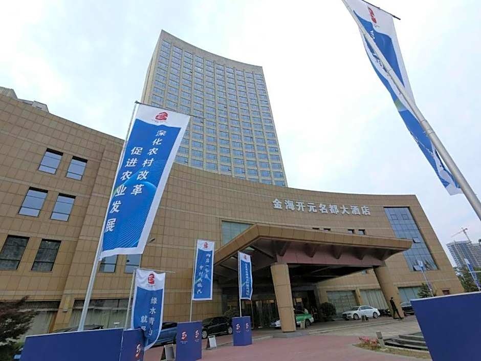 New Century Grand Hotel Ninghai Jinhai