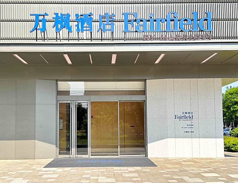 Fairfield by Marriott Xi'an Yanta