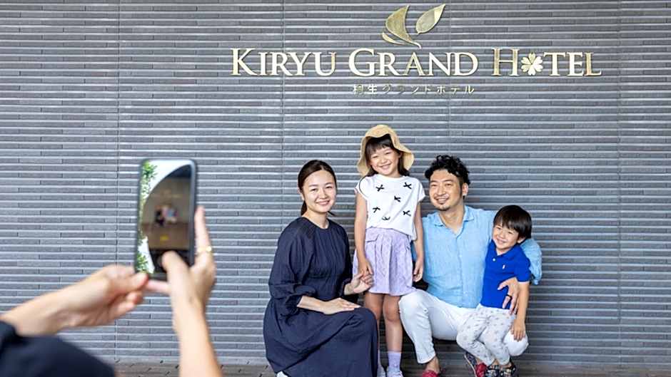 Kiryu Grand Hotel
