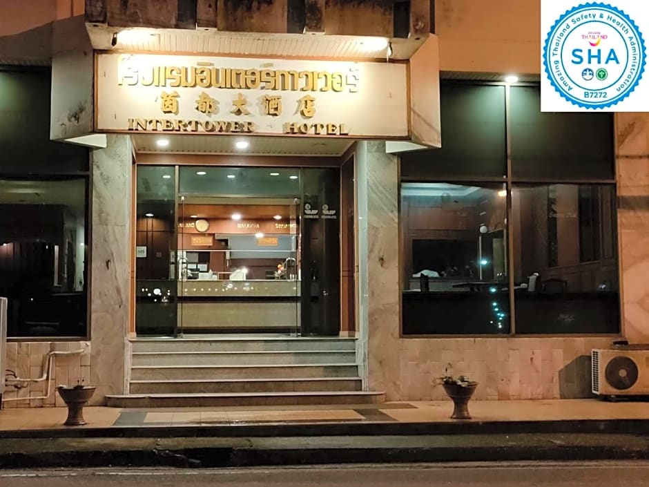 INTERTOWER HOTEL (SHA)