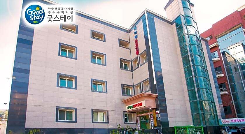 Suanbo Saipan Hot Spring Hotel