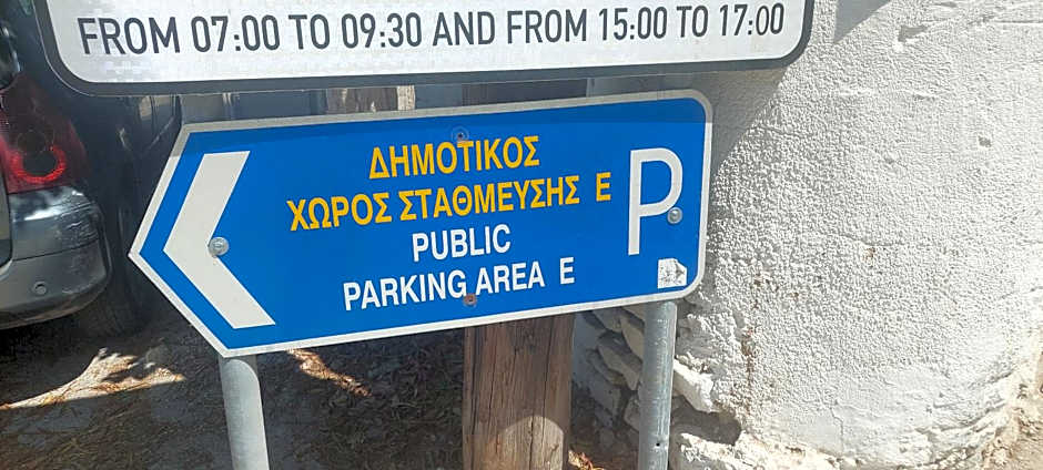 Kato Yialos Paros