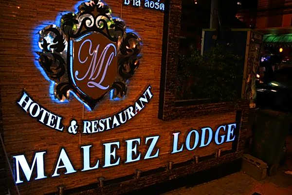 Maleez Lodge