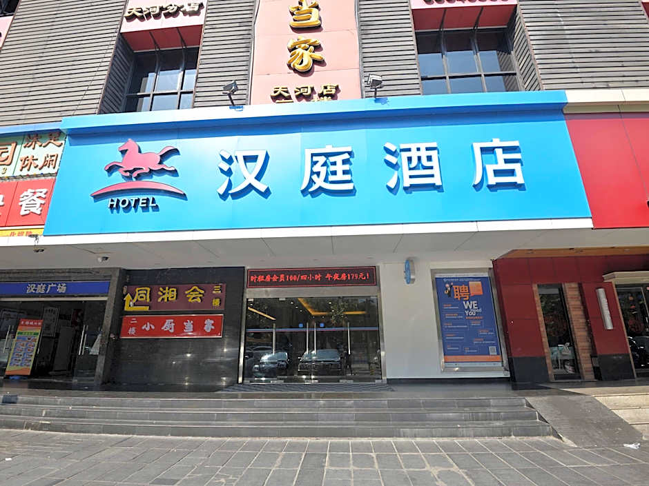 Hanting Hotel Guangzhou Tianhe