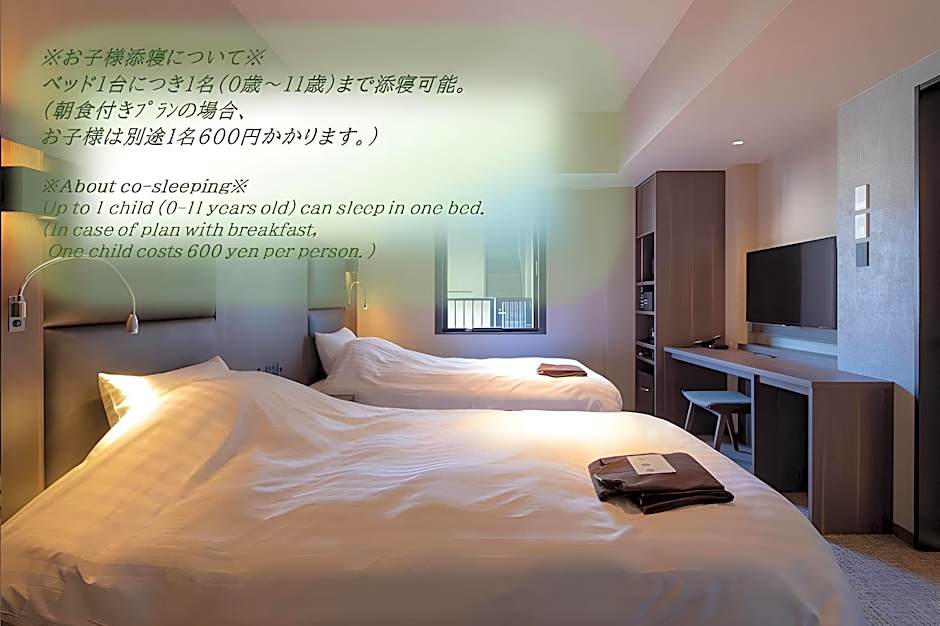 hotel H2 TRIP&BUSINESS NAGASAKI