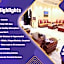 Remas Hotel Suites - Al Khoudh, Seeb, Muscat