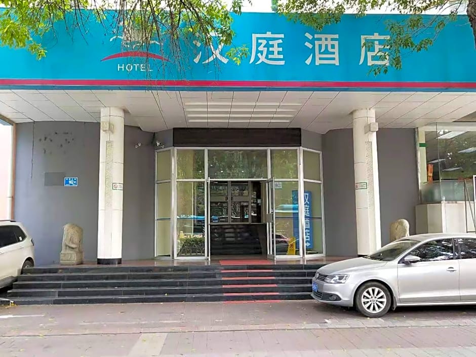 Hanting Hotel (Ji'nan Baotu Spring South Gate)
