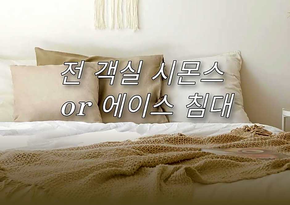 Hotel Wooyeon Flora