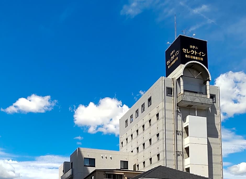 Hotel Select Inn Nagoya Iwakura Ekimae