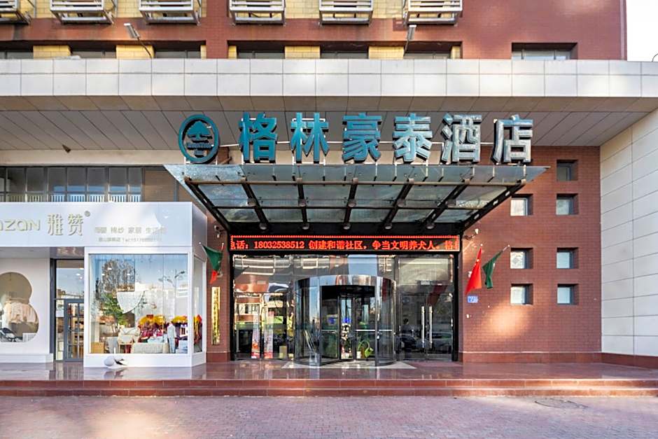 GreenTree Inn HeiBei Tangshan Nanhujindi Business Hotel