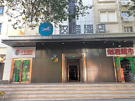 Hanting Hotel Urumqi Zhongyinggongdi Metro Station