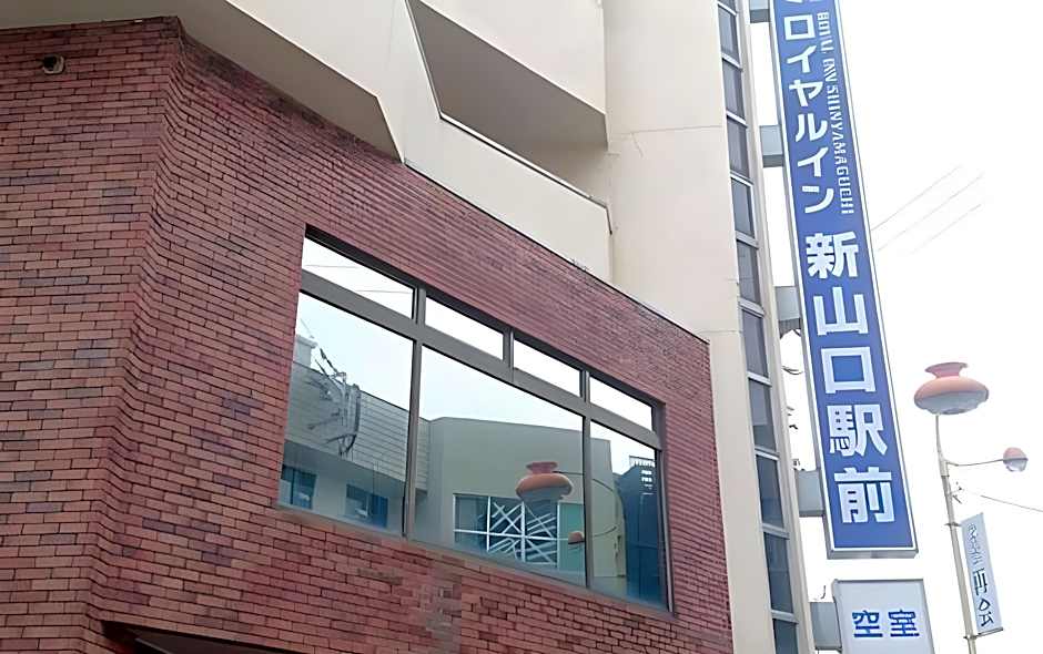 Royal Inn Shin-Yamaguchi Ekimae