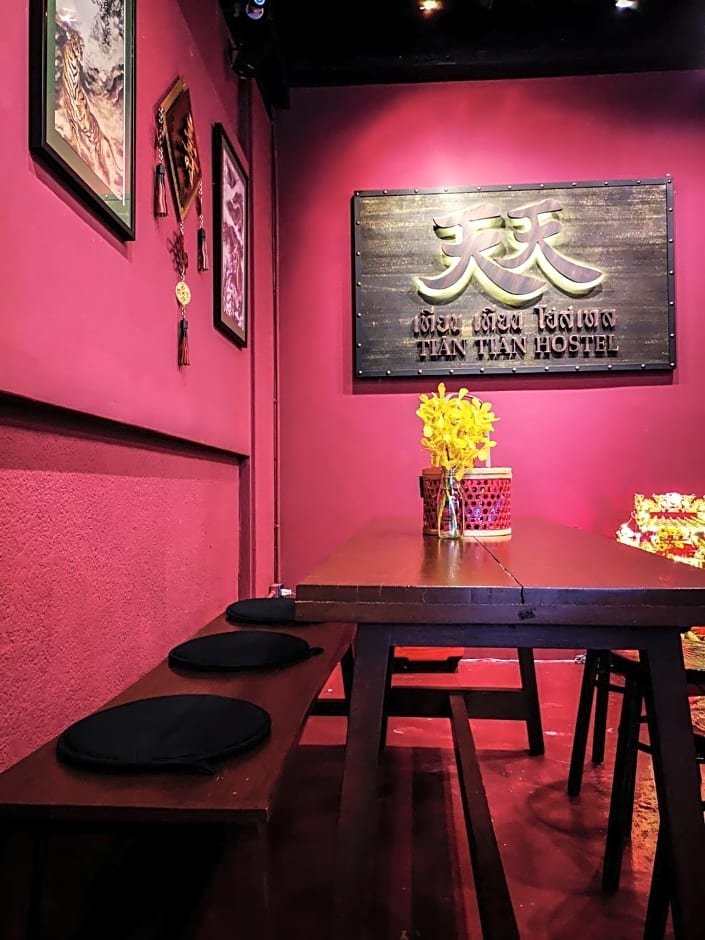Tian Tian Hostel