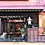 Ryokan Igaya
