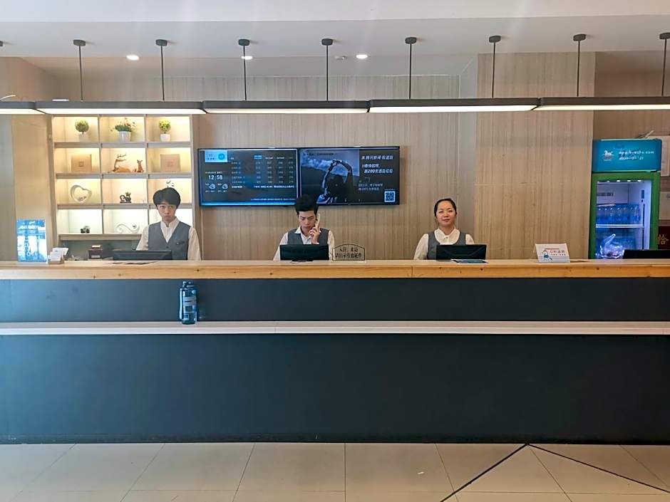 Hanting Hotel Guangzhou Tianhe
