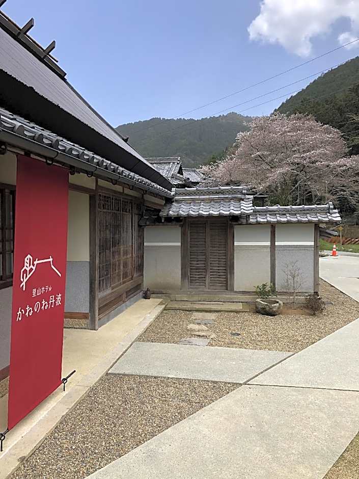 Satoyama Hotel Kanenone Tamba