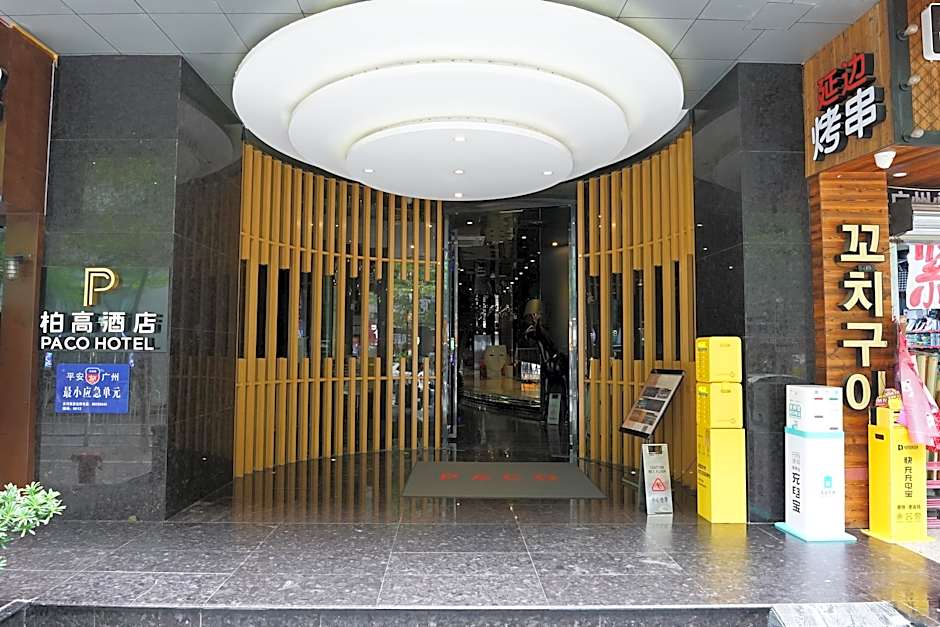 Paco Hotel Guangzhou Tiyu Xilu Metro Station Branch