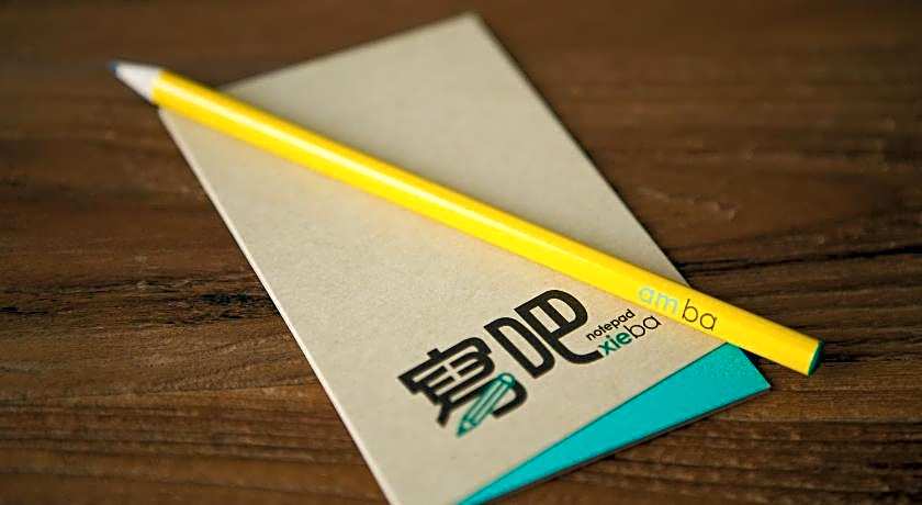 Amba Taipei Zhongshan