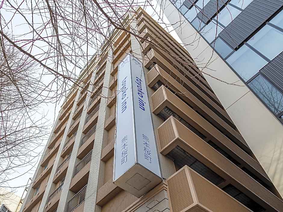 Toyoko Inn Kumamoto Sakuramachi Bus Terminal Mae