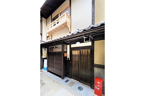 Nadeshiko Shirakawa Machiya House