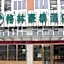 GreenTree Inn Jiaxing Zhongan Business Hotel