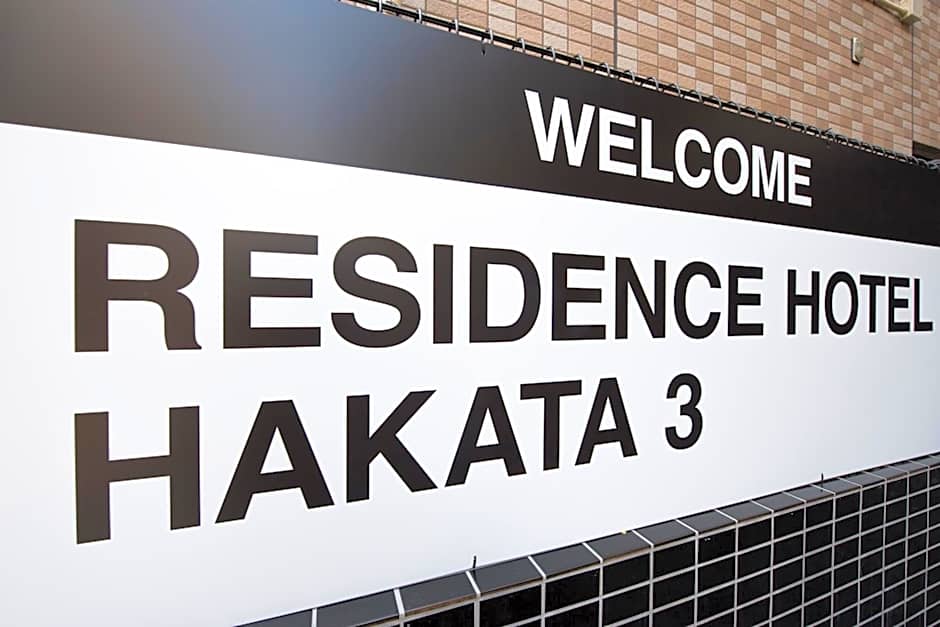Residence Hotel Hakata 3