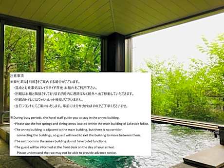 Lake Side Nikko Hotel