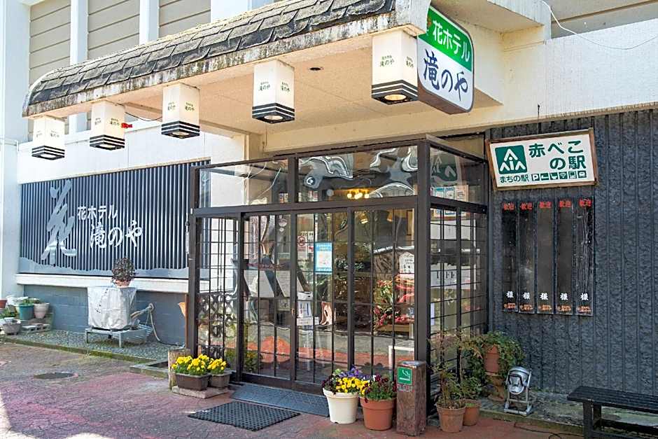 Tabist Hana Hotel Takinoya Aizu Yanaizu